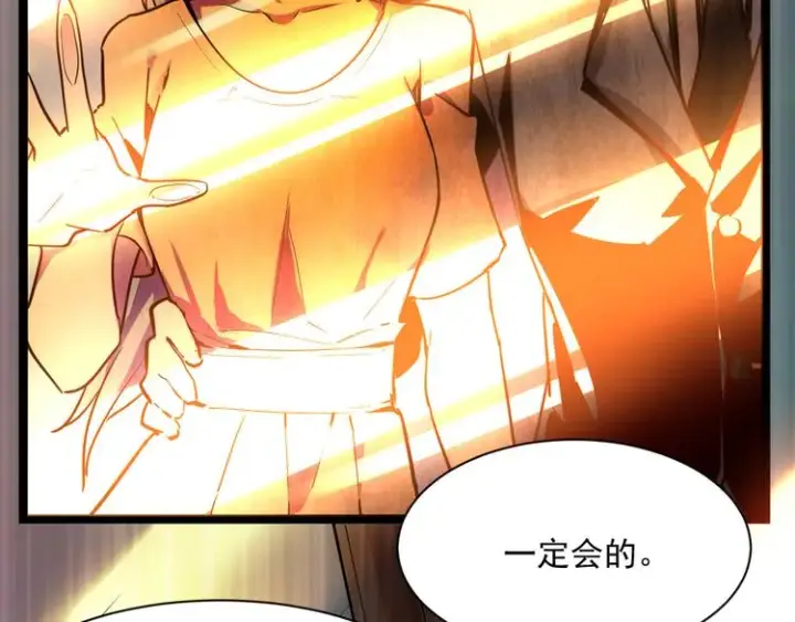 漫画《从末世崛起》第005话 背叛第63张图