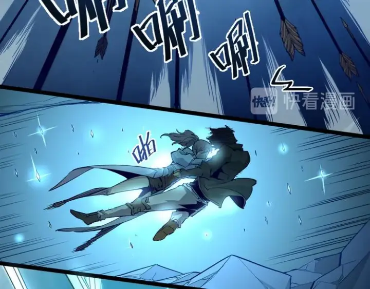 漫画《从末世崛起》第005话 背叛第86张图