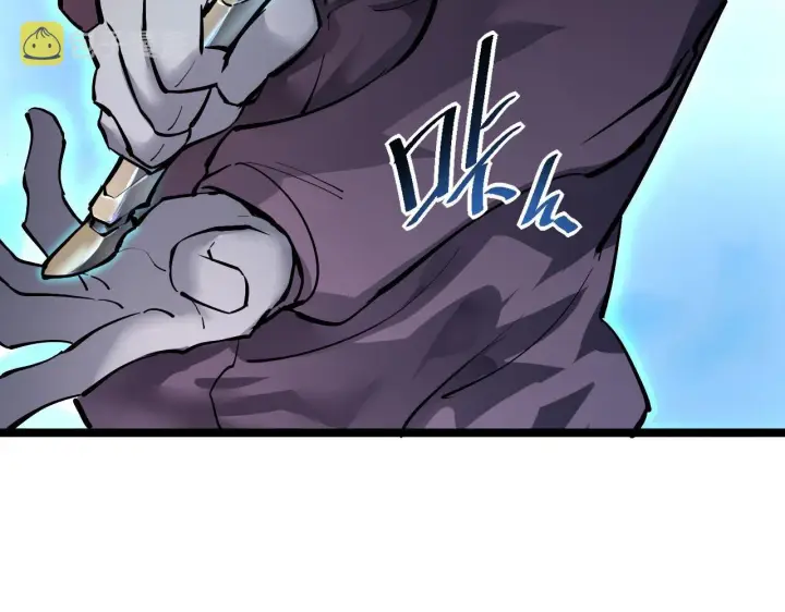 漫画《从末世崛起》第050话 拍卖会上的交锋第18张图