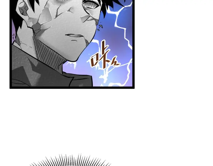 漫画《从末世崛起》第051话 战神技残篇第60张图