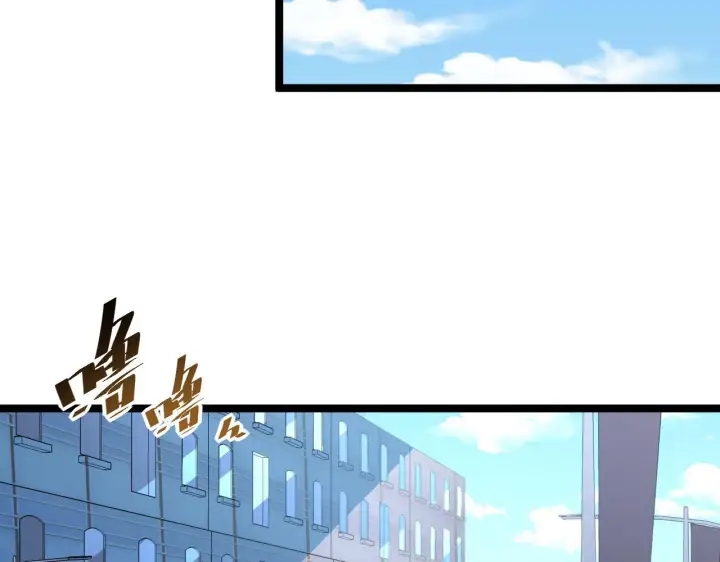 漫画《从末世崛起》第051话 战神技残篇第70张图
