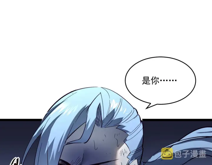 漫画《从末世崛起》第052话 快抱我离开第121张图