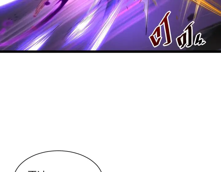 漫画《从末世崛起》第052话 快抱我离开第13张图