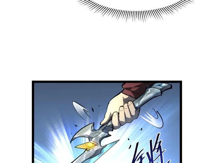 漫画《从末世崛起》第052话 快抱我离开第24张图