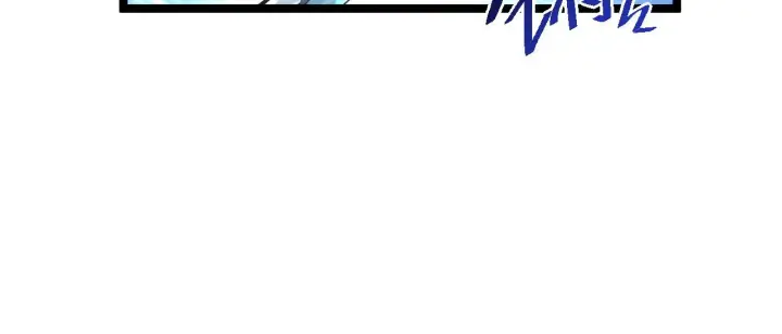 漫画《从末世崛起》第052话 快抱我离开第25张图