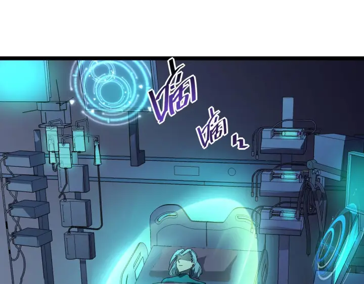 漫画《从末世崛起》第053话 开战的导火索第52张图