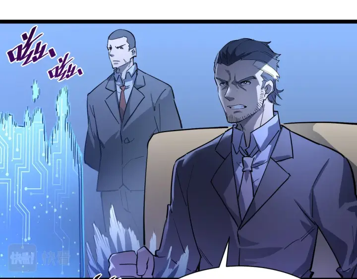 漫画《从末世崛起》第053话 开战的导火索第82张图