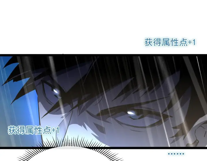 漫画《从末世崛起》第055话 十步杀一人第25张图