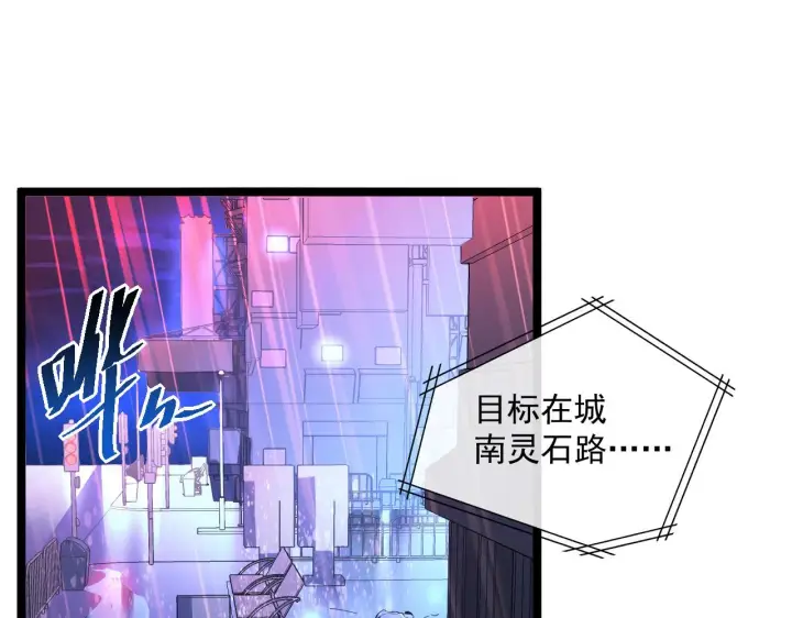 漫画《从末世崛起》第055话 十步杀一人第5张图