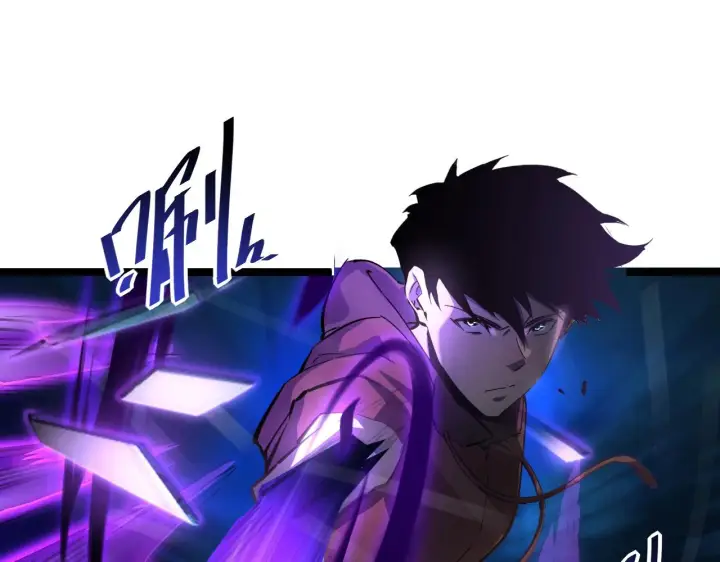 漫画《从末世崛起》第055话 十步杀一人第55张图