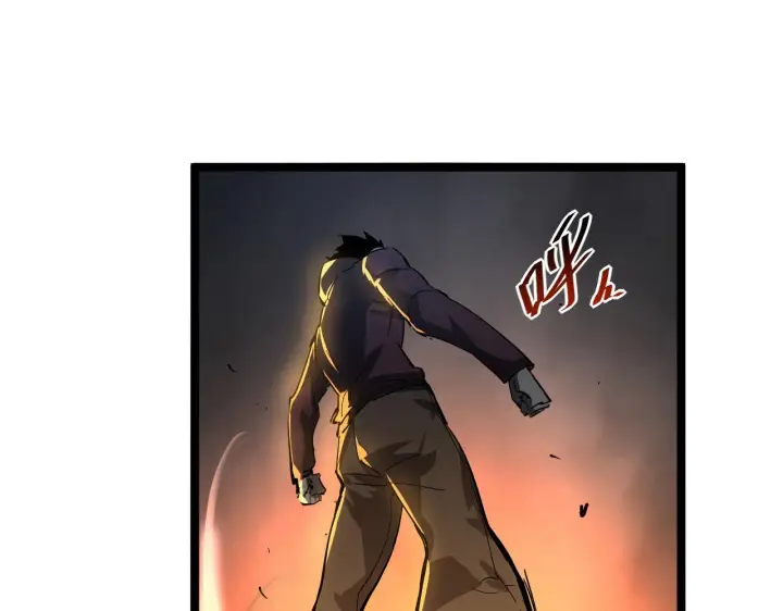 漫画《从末世崛起》第055话 十步杀一人第95张图