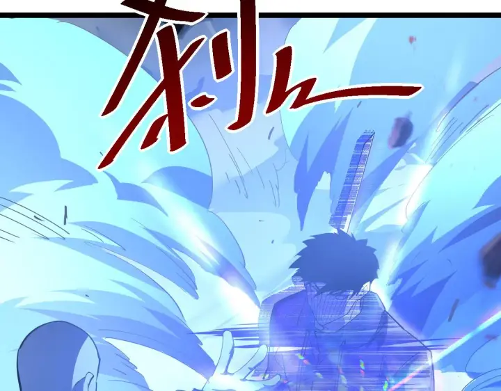 漫画《从末世崛起》第056话 浮光之威第26张图
