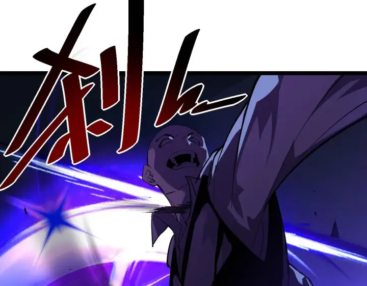 漫画《从末世崛起》第056话 浮光之威第57张图