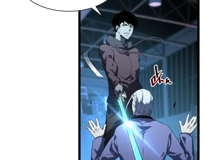 漫画《从末世崛起》第057话 幕后黑手第15张图