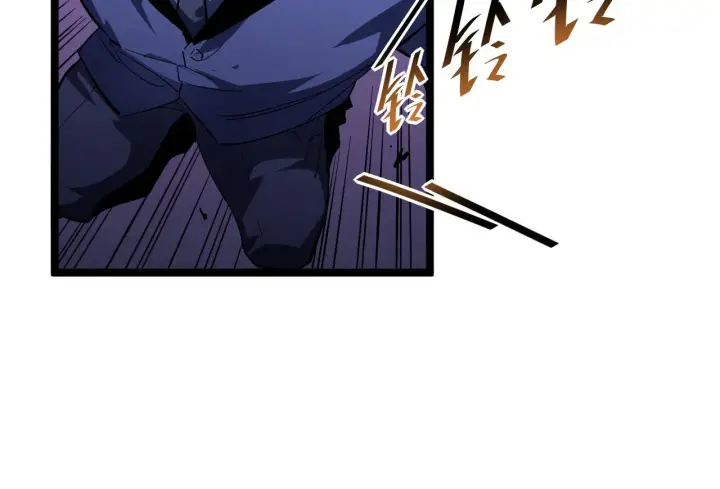 漫画《从末世崛起》第057话 幕后黑手第18张图