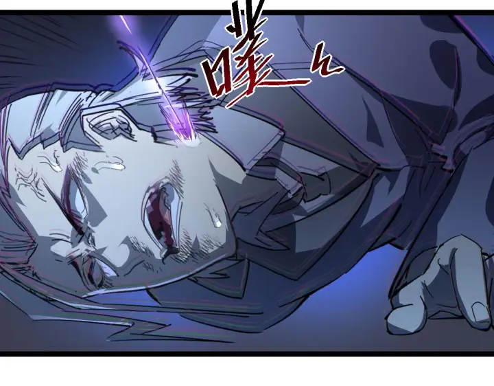 漫画《从末世崛起》第057话 幕后黑手第35张图