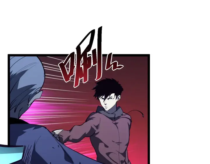 漫画《从末世崛起》第057话 幕后黑手第43张图