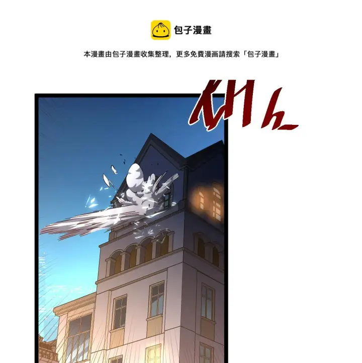 漫画《从末世崛起》第057话 幕后黑手第67张图