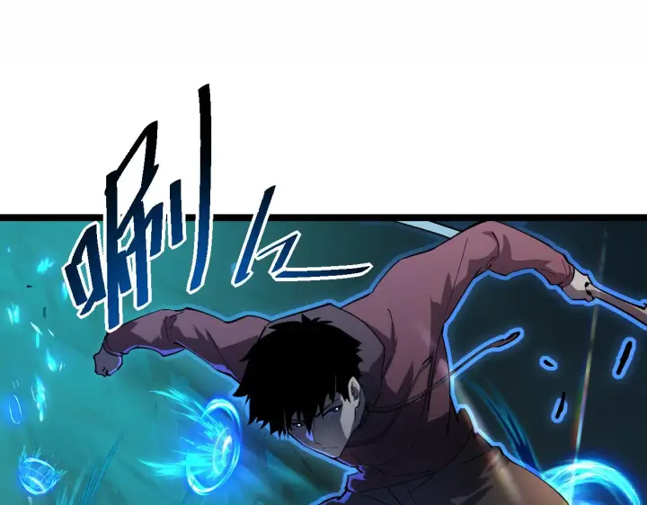 漫画《从末世崛起》第058话 危局·黎众杀到第23张图
