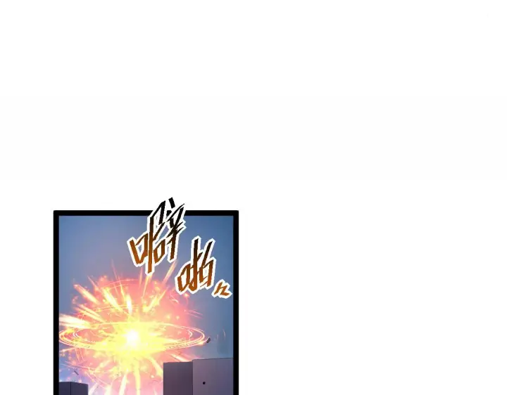 漫画《从末世崛起》第058话 危局·黎众杀到第34张图