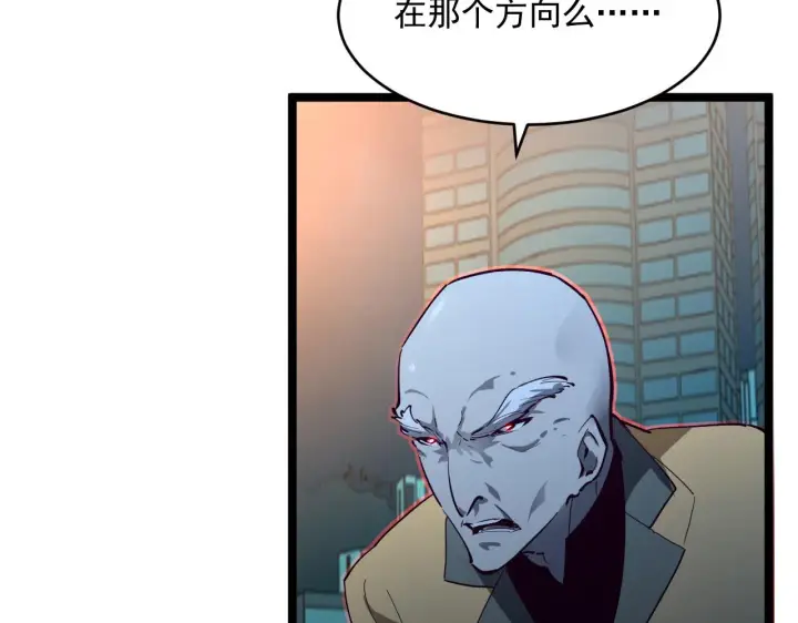 漫画《从末世崛起》第058话 危局·黎众杀到第36张图