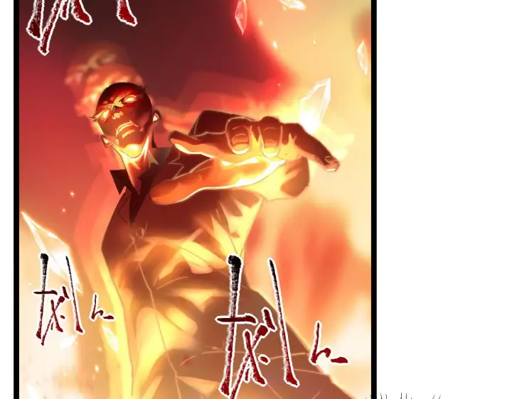 漫画《从末世崛起》第059话 初级战将巅峰！第17张图