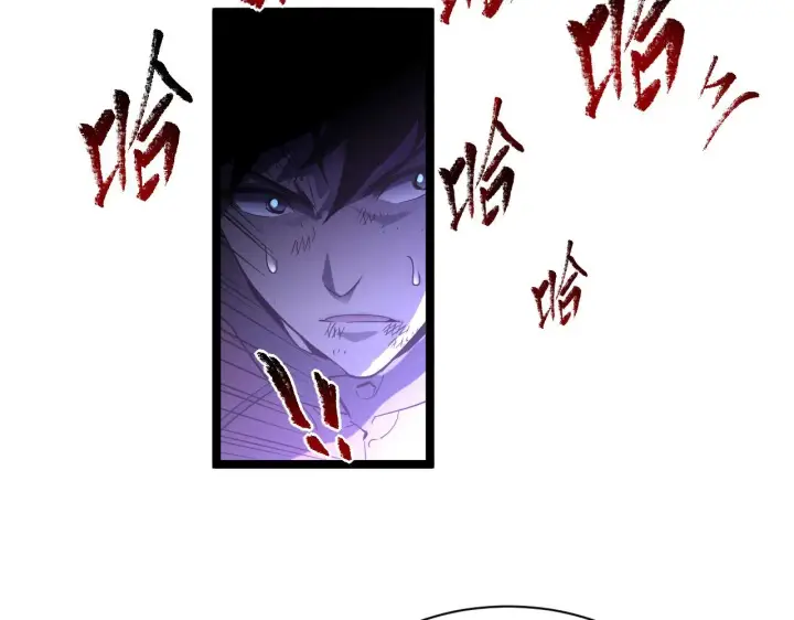漫画《从末世崛起》第059话 初级战将巅峰！第58张图
