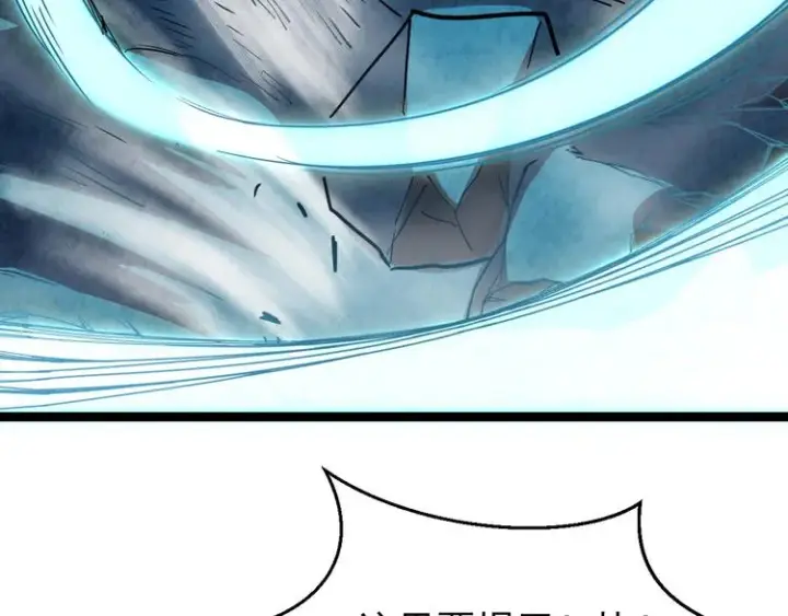 漫画《从末世崛起》第006话 绝境·觉醒第105张图