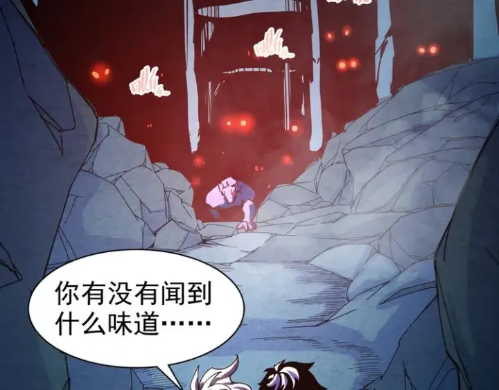 漫画《从末世崛起》第006话 绝境·觉醒第11张图