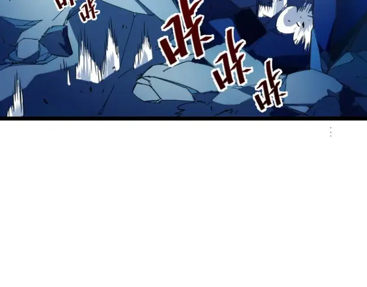 漫画《从末世崛起》第006话 绝境·觉醒第110张图