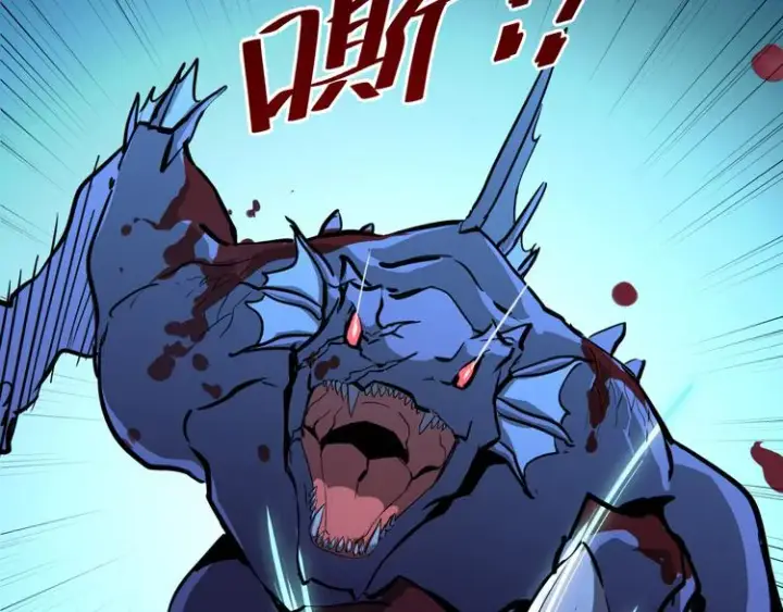 漫画《从末世崛起》第006话 绝境·觉醒第140张图