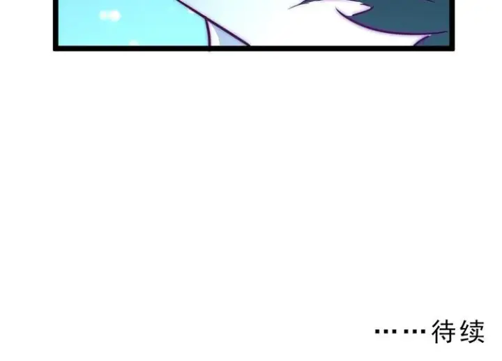 漫画《从末世崛起》第006话 绝境·觉醒第163张图