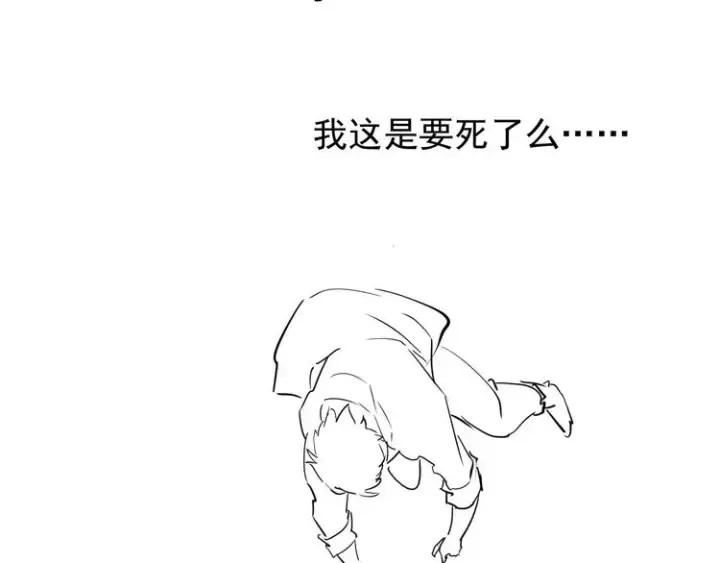 漫画《从末世崛起》第006话 绝境·觉醒第166张图