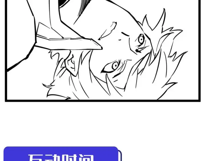 漫画《从末世崛起》第006话 绝境·觉醒第171张图