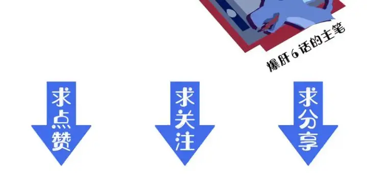 漫画《从末世崛起》第006话 绝境·觉醒第174张图