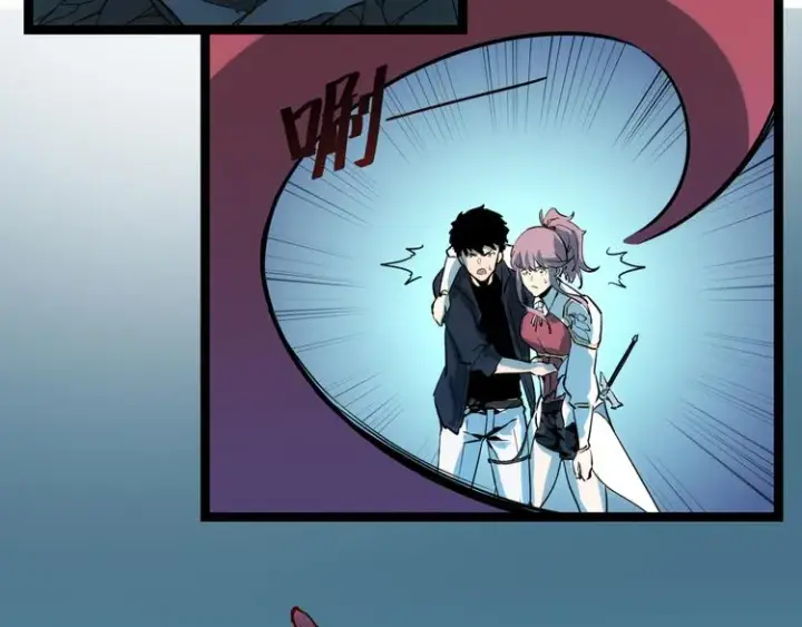 漫画《从末世崛起》第006话 绝境·觉醒第27张图