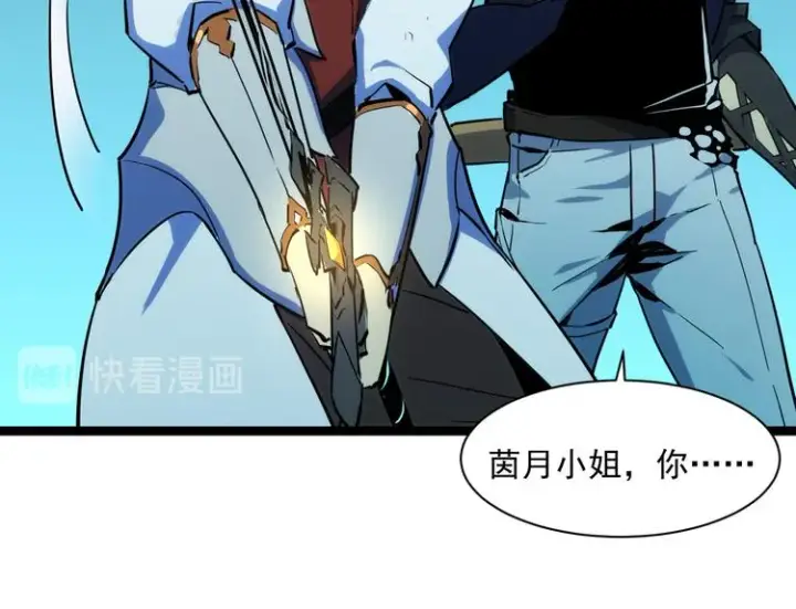 漫画《从末世崛起》第006话 绝境·觉醒第68张图