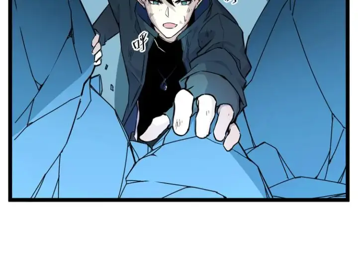 漫画《从末世崛起》第006话 绝境·觉醒第85张图
