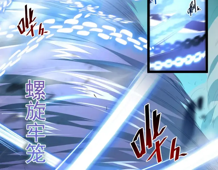 漫画《从末世崛起》第060话 绝境下的完美级浮光第61张图