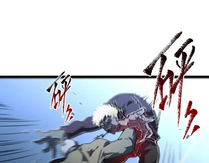 漫画《从末世崛起》第061话 生死时刻·突破桎梏第25张图