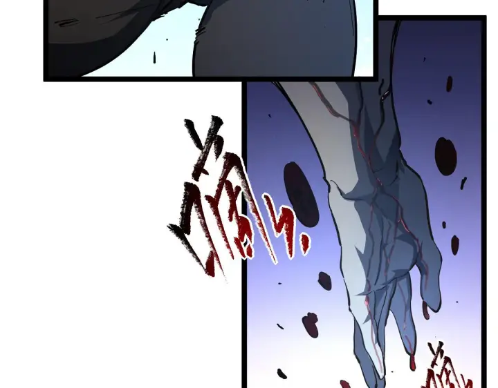 漫画《从末世崛起》第061话 生死时刻·突破桎梏第32张图