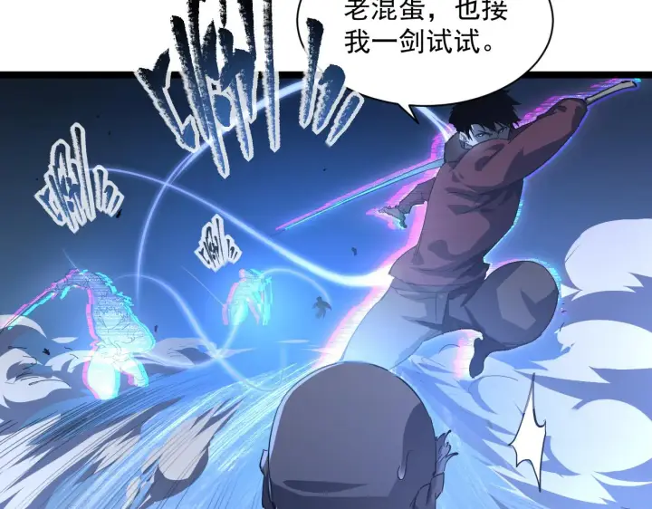 漫画《从末世崛起》第061话 生死时刻·突破桎梏第69张图