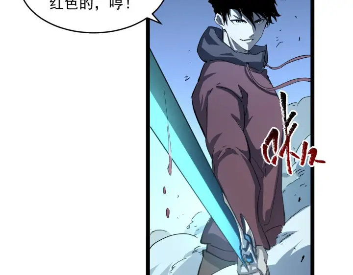 漫画《从末世崛起》第061话 生死时刻·突破桎梏第80张图