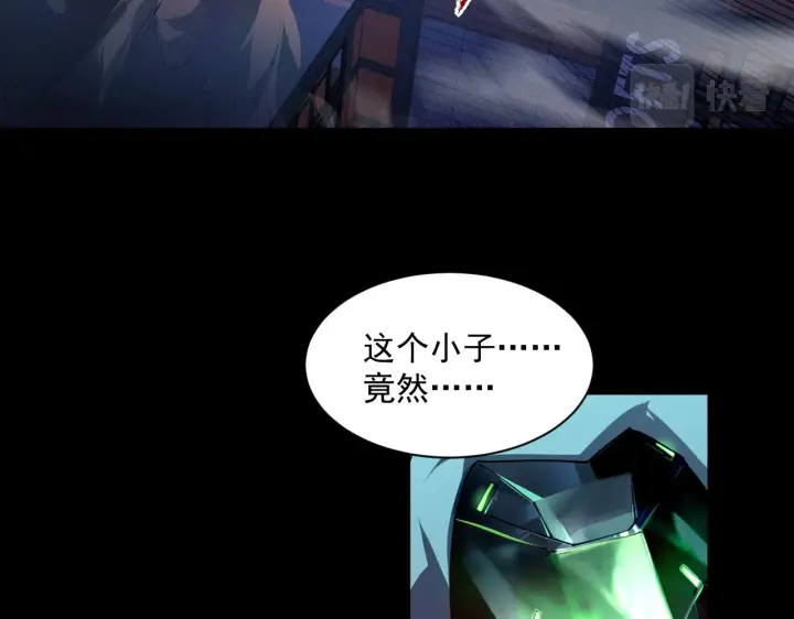 漫画《从末世崛起》第061话 生死时刻·突破桎梏第98张图