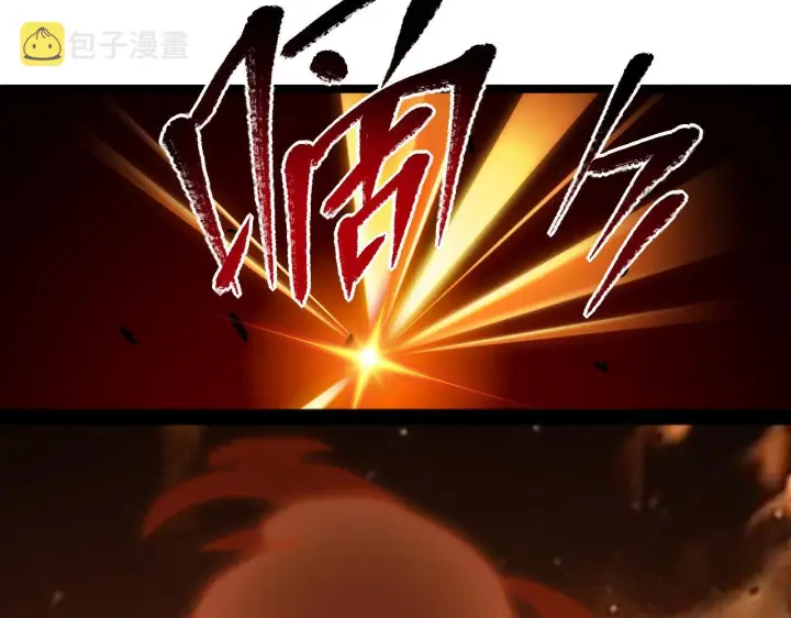 漫画《从末世崛起》第062话 暴揍仇敌第112张图