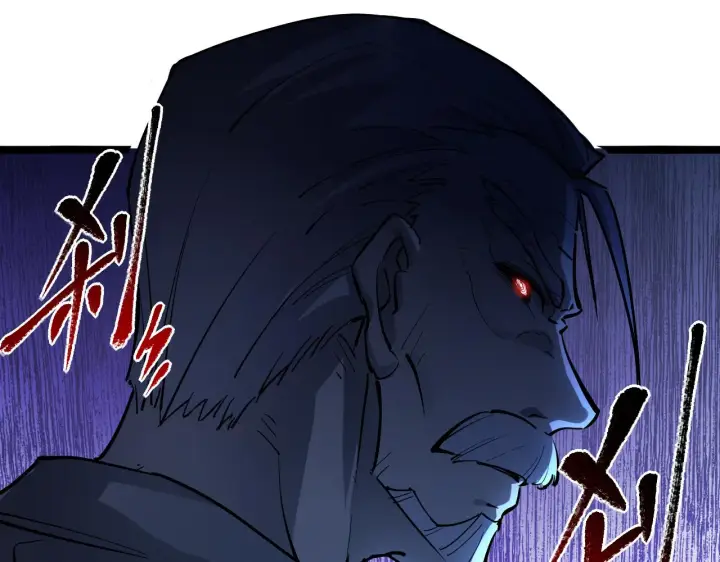 漫画《从末世崛起》第062话 暴揍仇敌第51张图