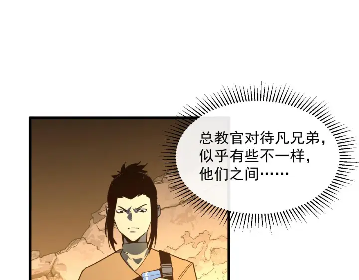 漫画《从末世崛起》第063话 名动金宁第48张图