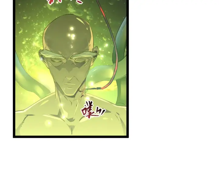 漫画《从末世崛起》第064话 深入基地禁区第90张图