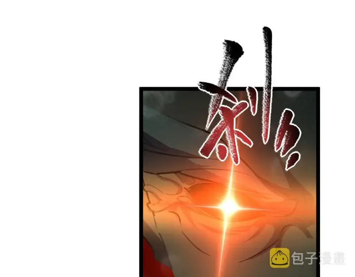 漫画《从末世崛起》第064话 深入基地禁区第91张图