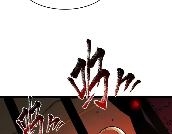 漫画《从末世崛起》第064话 深入基地禁区第99张图